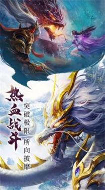 三郎的剑测试版v2.12.1截图2