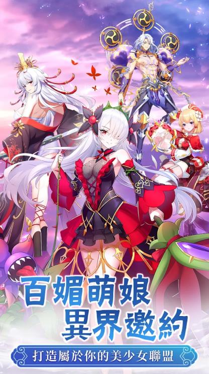 契约吧精灵少女单机版v1.0.6截图1