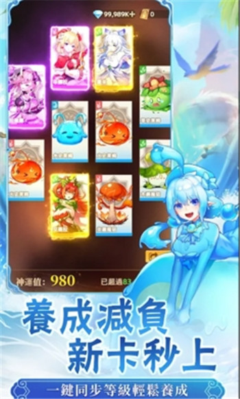 契约吧精灵少女单机版v1.0.6截图4