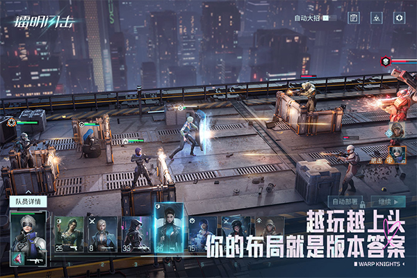 镭明闪击高画质版v1.0.257195截图2