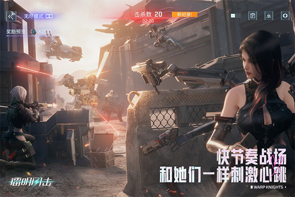 镭明闪击高画质版v1.0.257195截图4