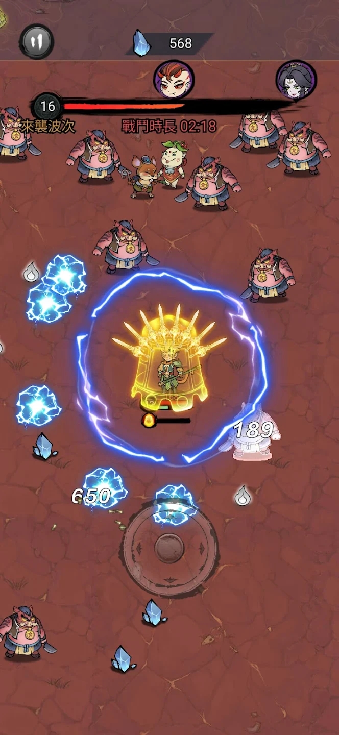 修了个仙高画质版v1.3.3截图1