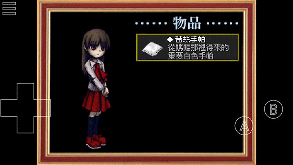 Ib恐怖美术馆离线版v0.5.3截图3