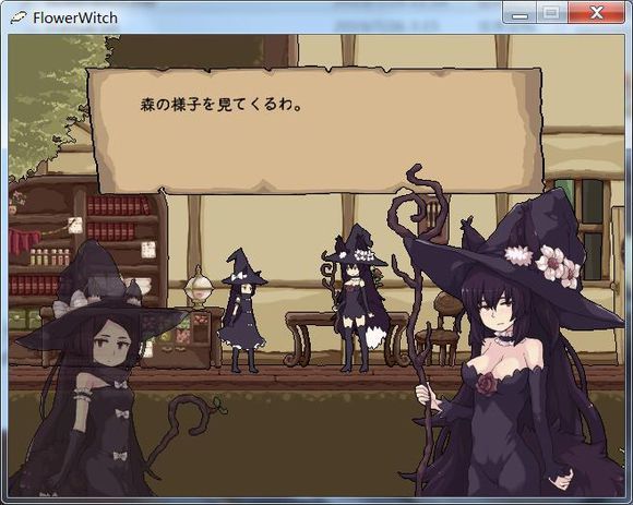 花之魔女v1.4截图2