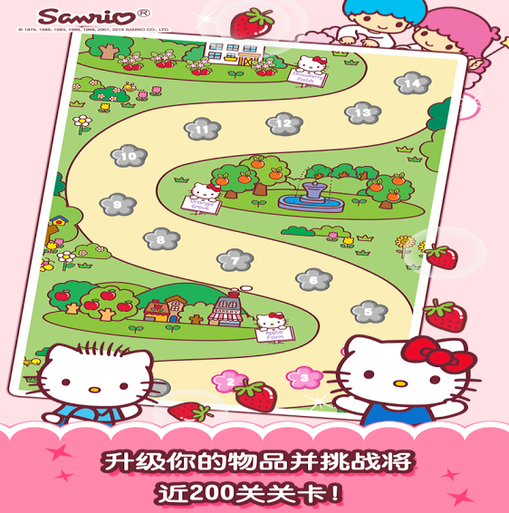 HelloKitty果园免费版v1.5截图4