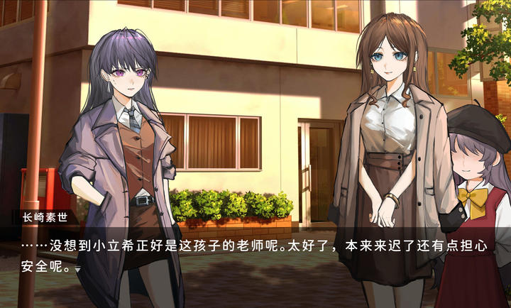 鼓手余命十日谭国际版v1.0截图4