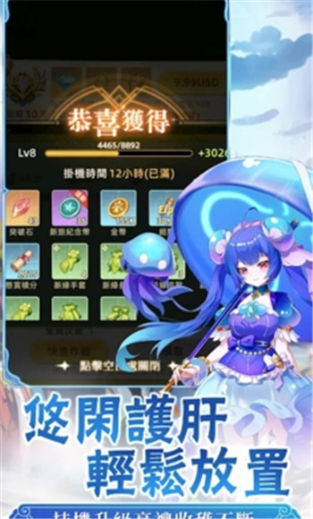 契约吧精灵少女v1.0.6截图3
