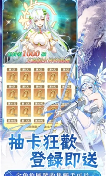 契约吧精灵少女v1.0.6截图5