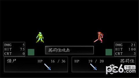 圣火徽章外传之火焰纹章索非亚的复苏v1.3截图3