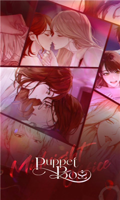 Puppet Boss苹果v2.84.63截图4