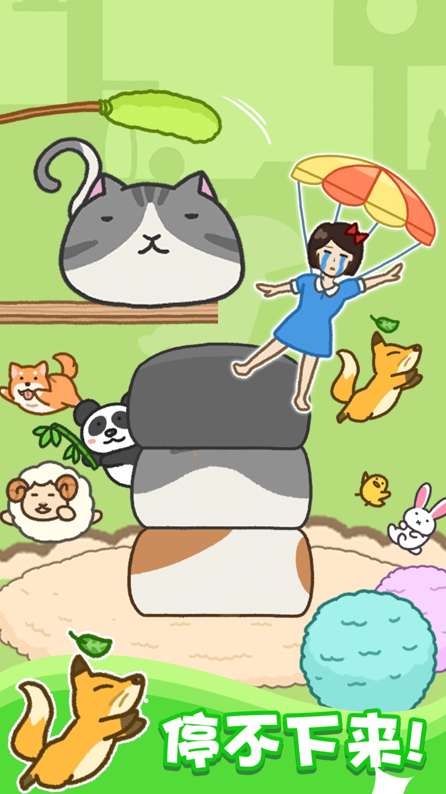 存活60秒存档版v1.0.9截图1