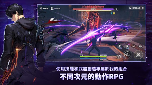 我独自升级崛起去更新版v1.3.26截图1