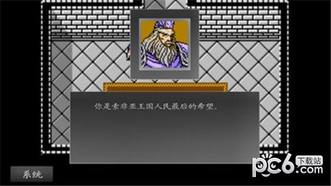 圣火徽章外传之火焰纹章索非亚的复苏安卓版v1.3截图4