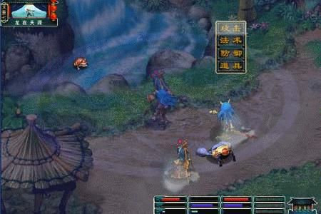 梦幻安卓版v1.4截图1