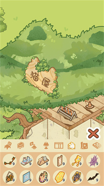 猫屋猫屎香正版v1.0046截图3