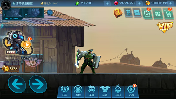 末日守望者正版v2.0.3截图2