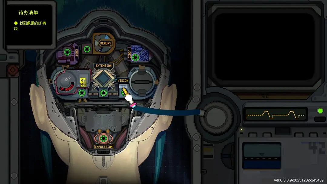 爱与机器人维修技术v0.3.3.37截图2