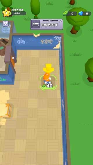 旅社大改造离线版v4.2.1截图4