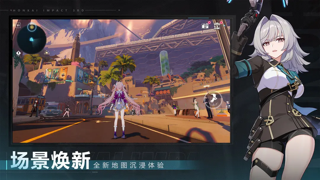 崩坏3完整版v8.6截图2