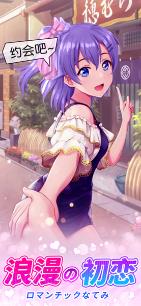 少女的秘密苹果高画质版v2.11截图2