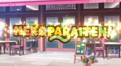 巧克力与香子兰 r18补丁v1.0.0.2截图4