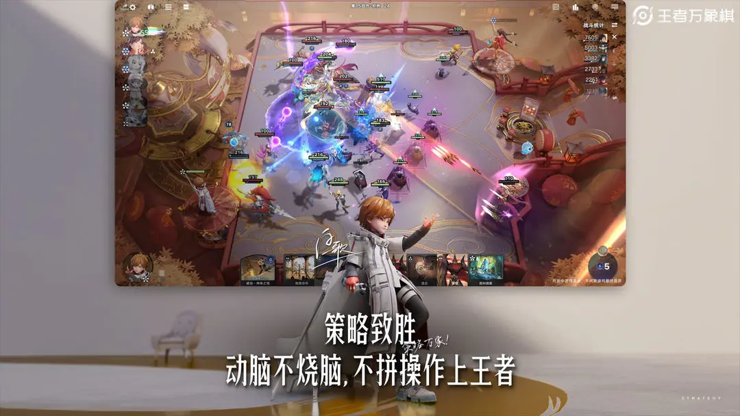 王者万象棋免广告版v0.2.2截图2