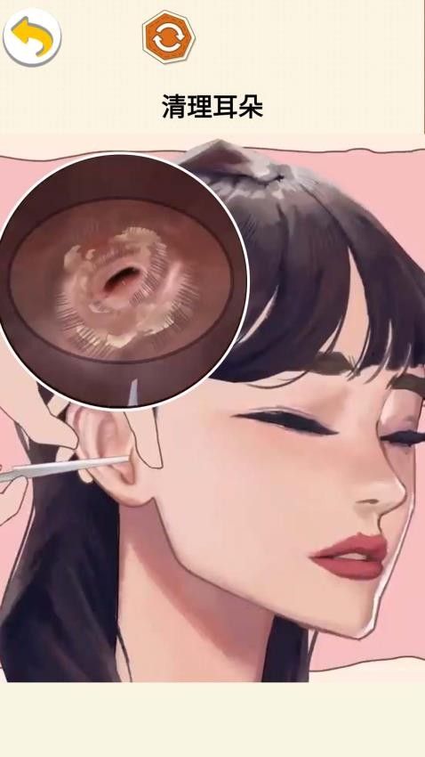 沉浸减压清洁精简版v1.1截图2