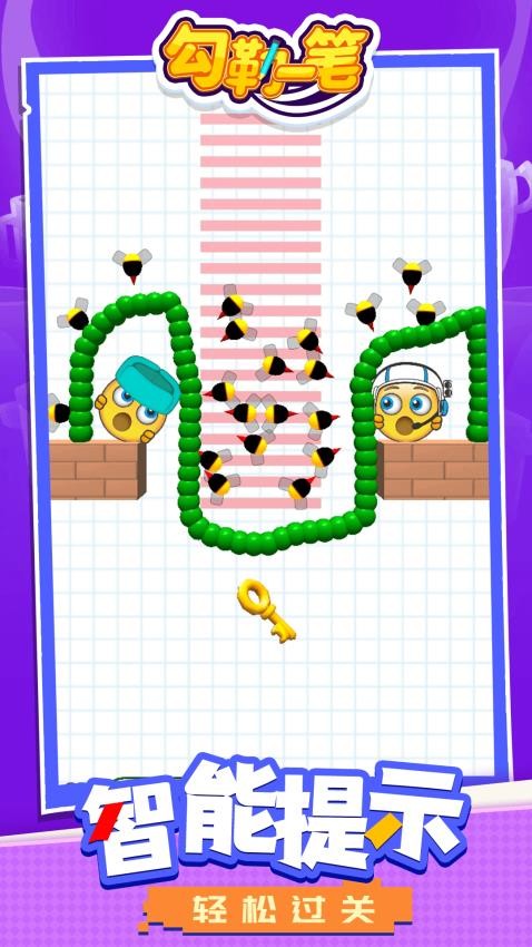 勾勒一笔中文版v1.1.6截图4