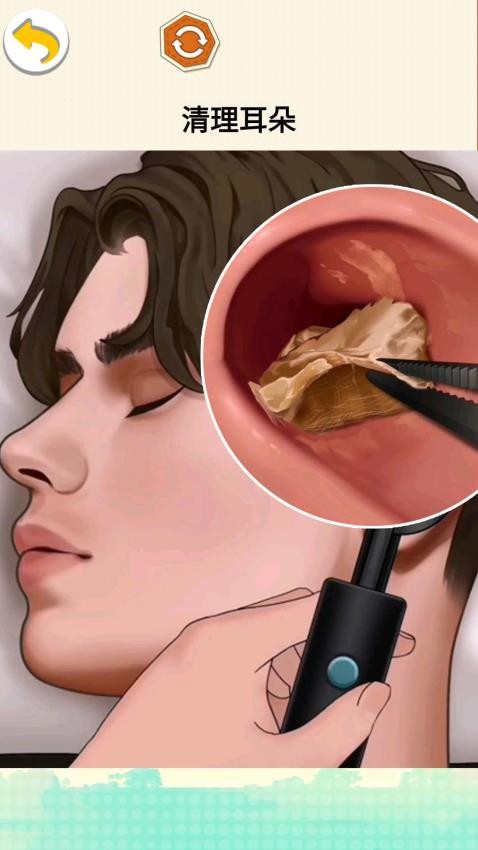 沉浸减压清洁修改版v1.1截图3