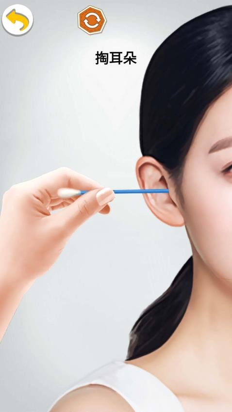 沉浸减压清洁修改版v1.1截图4