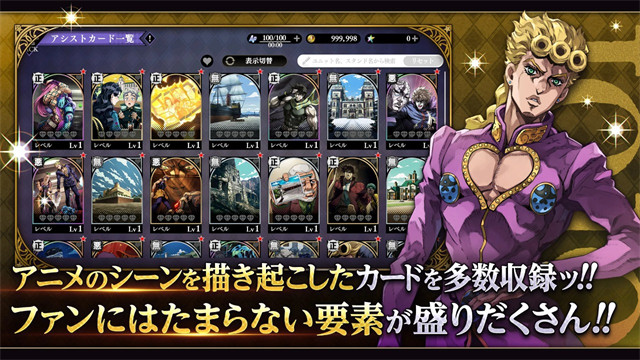 jojo的奇妙冒险欧拉欧拉波纹疾走精简版v1.2.1截图5