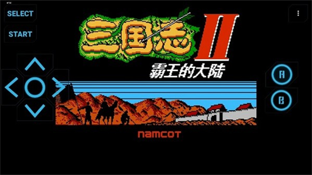 三国志2霸王的大陆离线版v1.0截图1