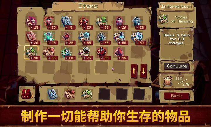 血盟守卫军2去更新版v1.0.0截图2