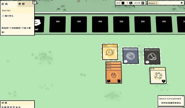 Stacklands堆叠大陆ios正版v2.50.5截图3