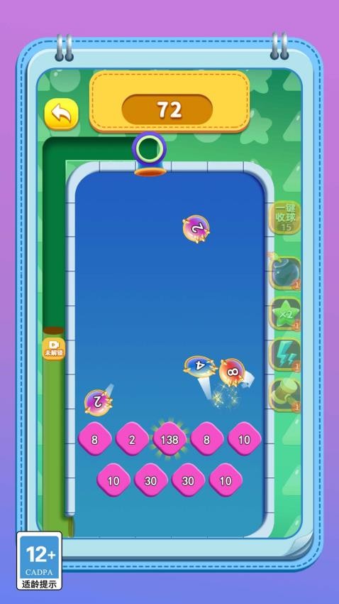 变异怪兽进化记先行服v1.4.0截图3