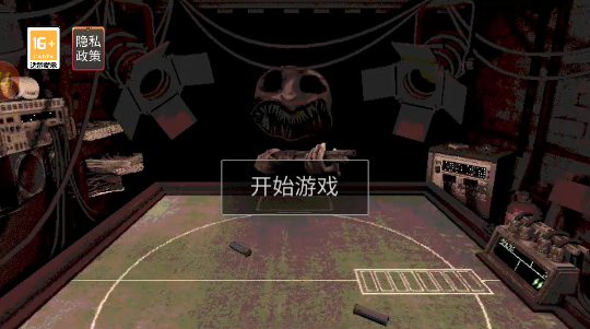 恶魔转盘ios精简版v1.87截图4