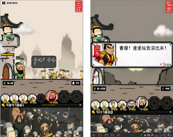 三国志塔防官网版v1.3截图2