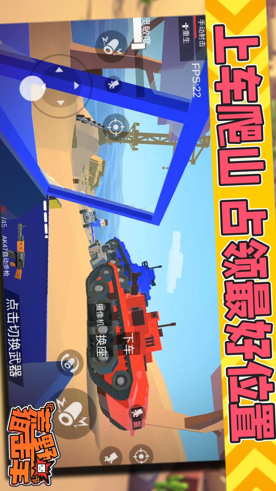 荒野狙击手先行服v1.0.4截图3