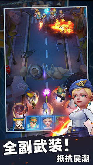 末日求生先行服v2.2截图3