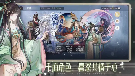 绝对演绎修改版v1.24截图3