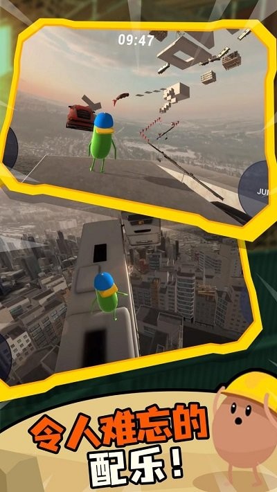 蠢蠢只有向上离线版v0.1.0截图1