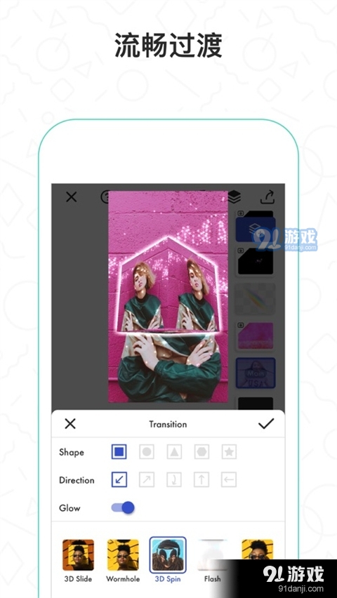 funimate安卓版v8.0.1.13截图2