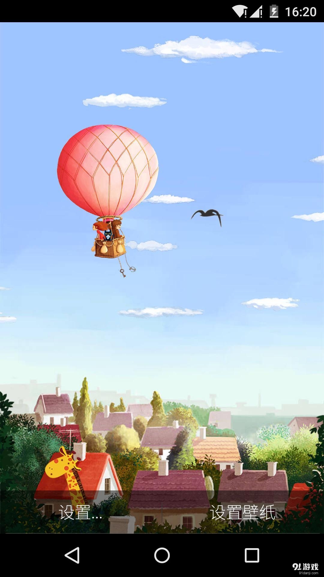 旅行的意义v1.7.14截图2