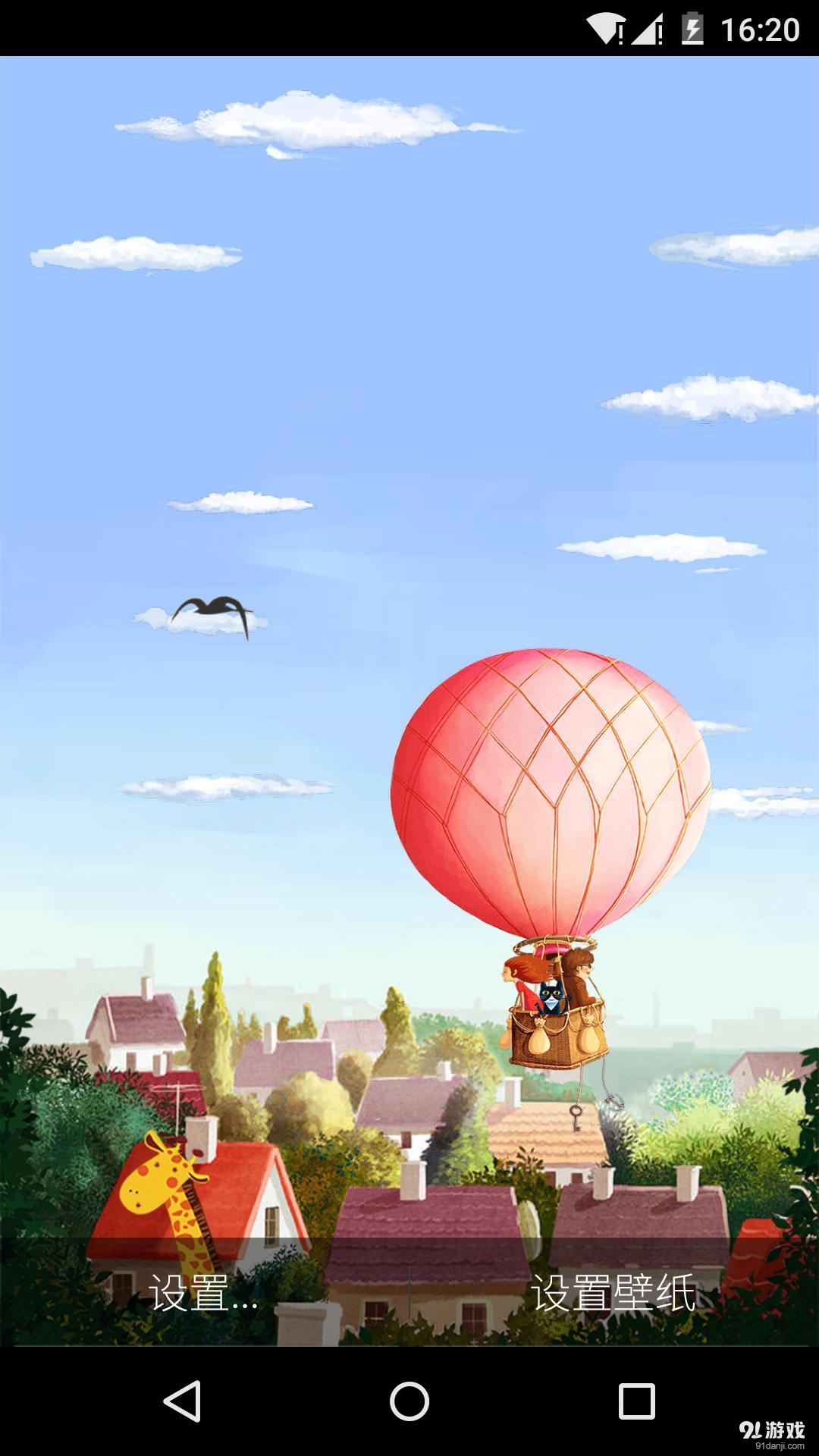 旅行的意义v1.7.14截图3