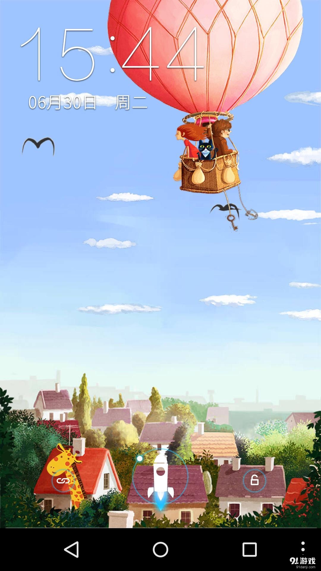 旅行的意义v1.7.14截图4