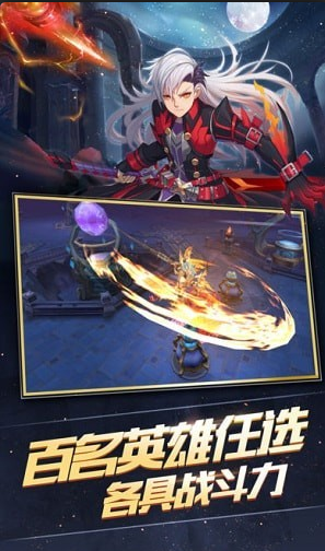 盖亚之心v1.3.7截图3