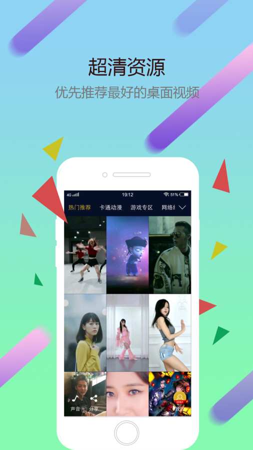 猩猩动态壁纸v2.3.9截图4