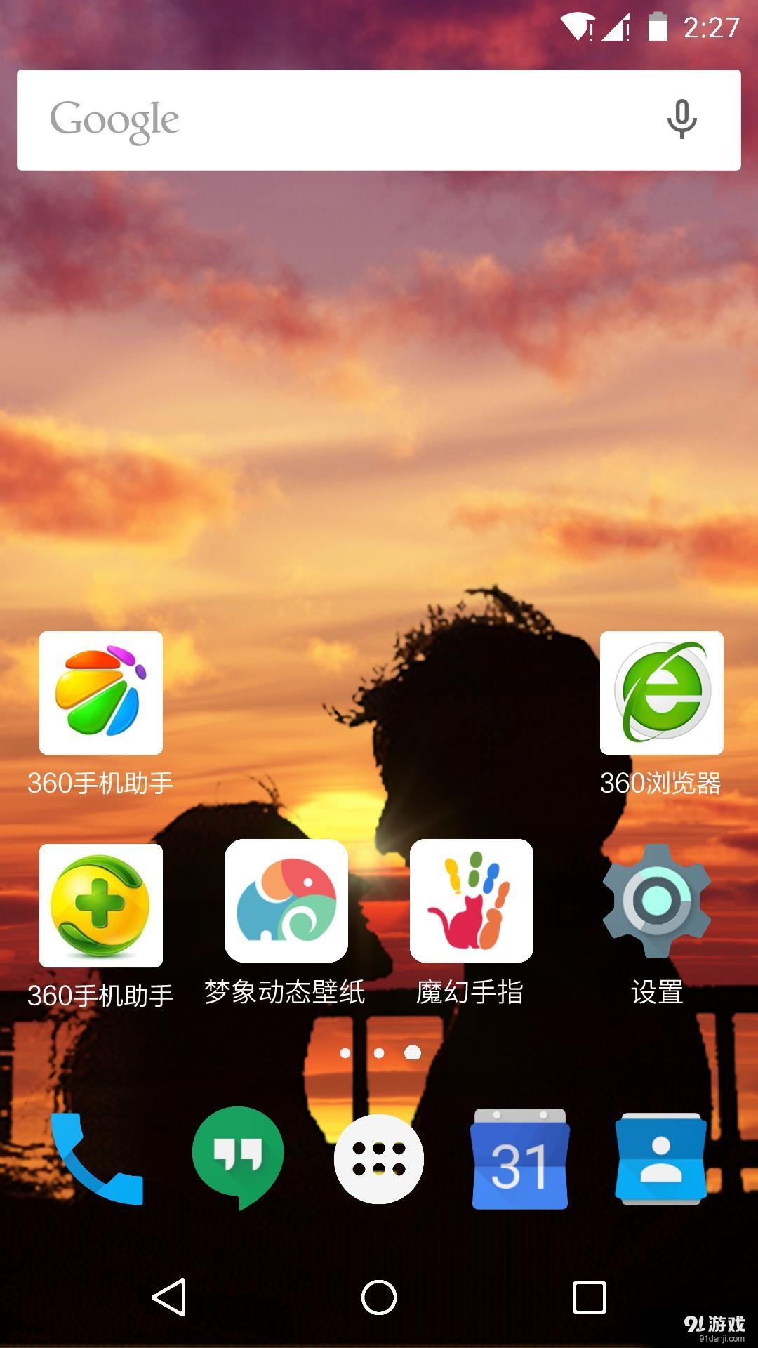 恋人心v1.5.15截图1