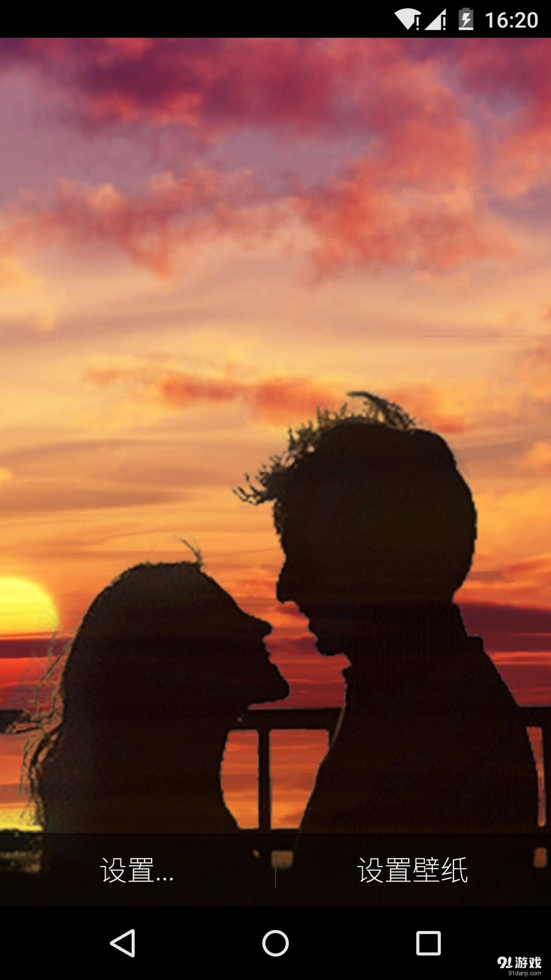 恋人心v1.5.15截图2