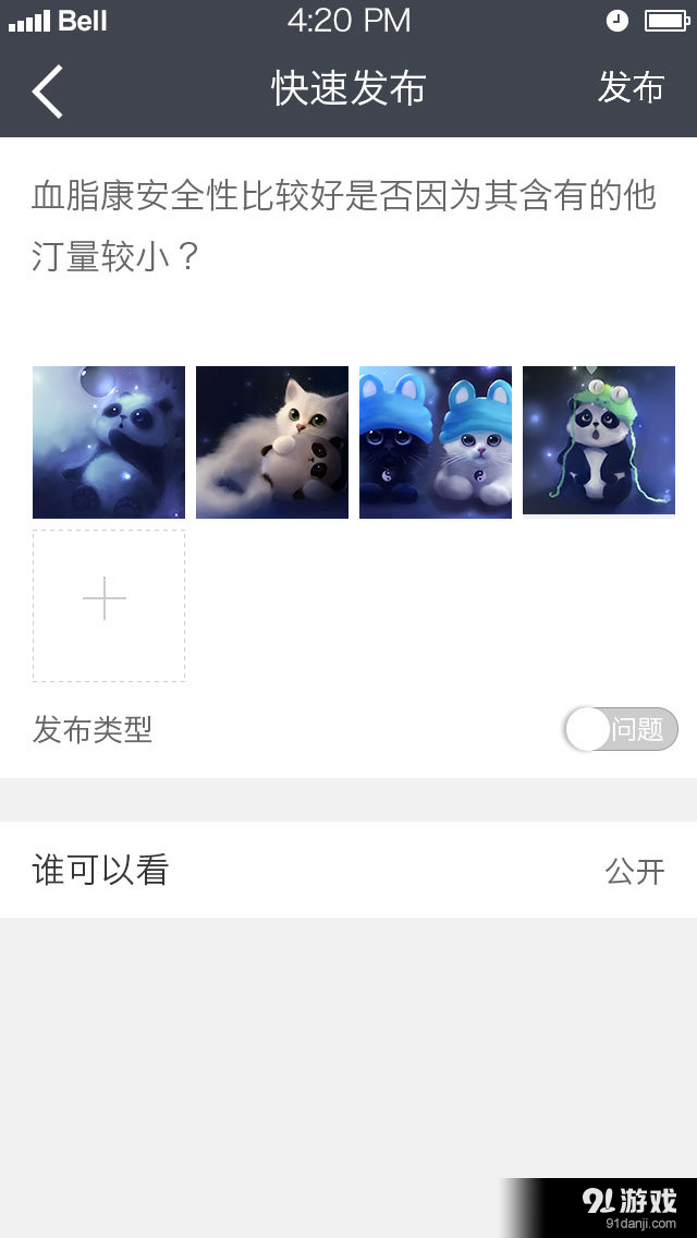 叶小助v1.2.6截图4